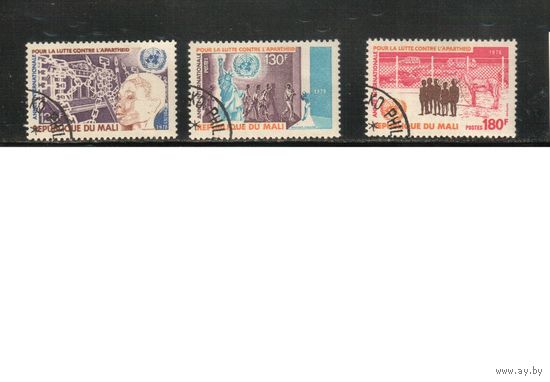 Мали-1978 (Мих.622-624) гаш. , ООН, Апартеид(полная серия)