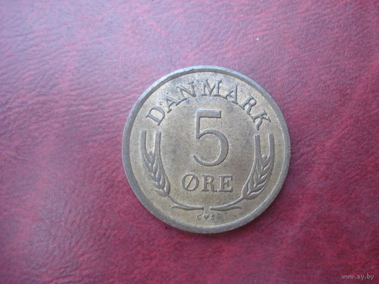 5 эре 1964 год Дания
