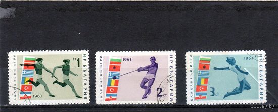 Болгария.Балканские игры.1963.