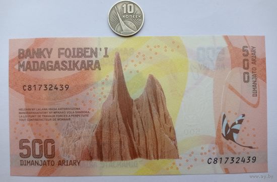 Werty71 Мадагаскар 500 ариари 2017 UNC банкнота