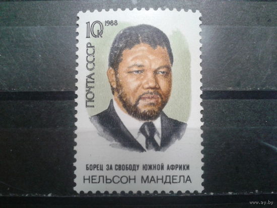 1988 Нельсон Мандела**