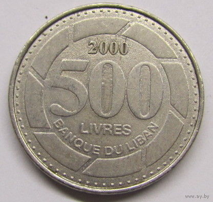 Ливан 500 ливров 2000 г