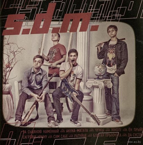 CD S.D.M. - S.D.M. (2010)