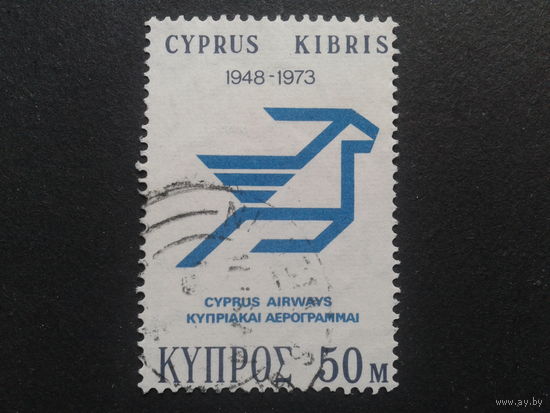 Кипр 1973 эмблема