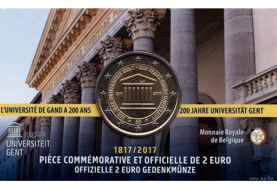 2 евро Бельгия 2017  200 лет Гентский университет, коинкарт