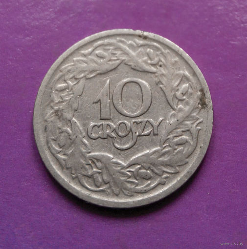 10 грошей 1923 Польша #07