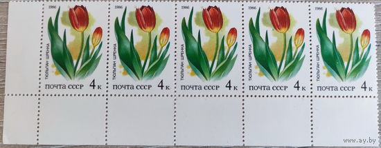 Тюльпаны, угловая сцепка 1986