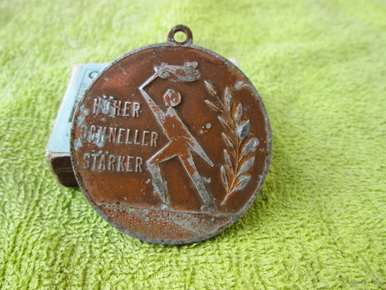 Медаль времен ГДР, спортивная,1960-х,Металл .