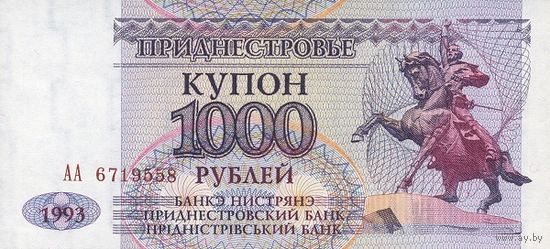Приднестровье 1000 рублей образца 1993 года UNC p23