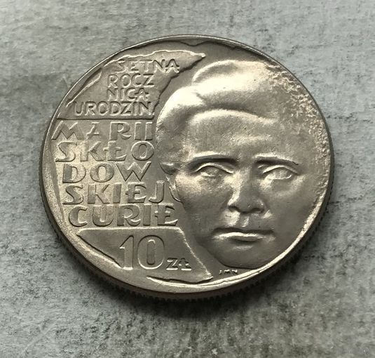 Польша 10 злотых 1967 - 100 лет со дня рождения Марии Склодовской-Кюри