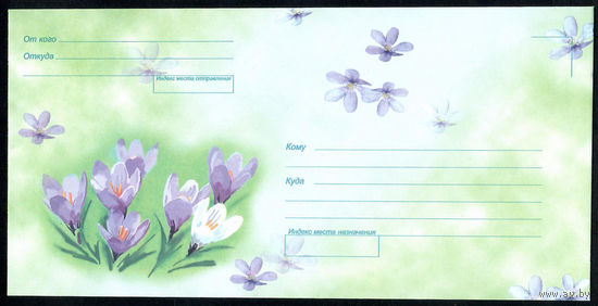 Почтовый набор "Цветы"( конверт+ лист бумаги)