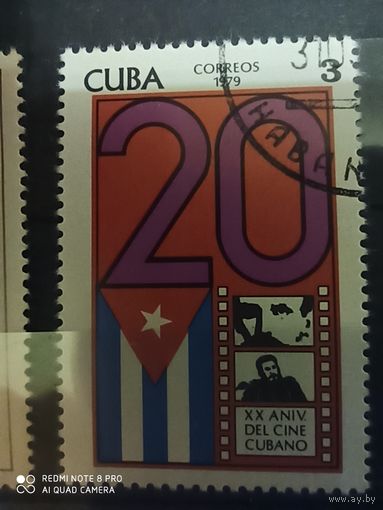 Куба 1979, 20 лет кубинскому кинематографу, серия из 1 марки