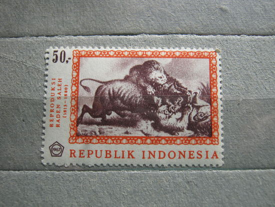 Марка - Индонезия 1967 фауна охота львы дикие кошки