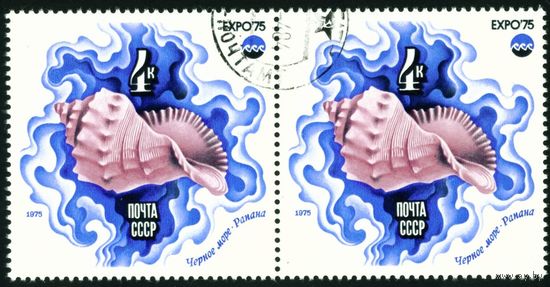 Всемирная выставка "Экспо-75" СССР 1975 год сцепка из 2-х марок