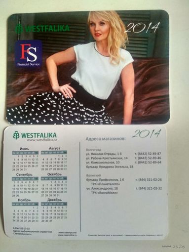 Календарь. 2014. Westfalika