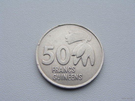 Гвинея. 50 франков 1994 год   КМ#63