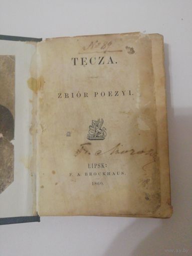 Книга TECZA. Zbior poezyi. 1860г.