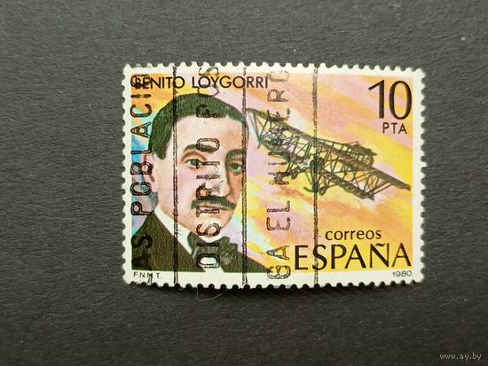 Испания 1980. Пионеры авиации