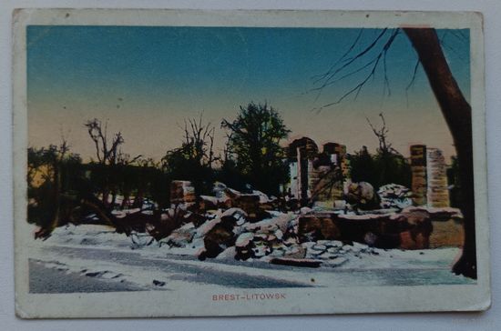 Брест-Литовск. 1918. Руины. Зима
