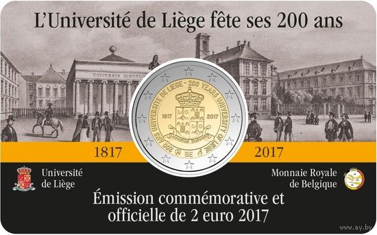2 евро Бельгия 2017   200 лет основания Льежского университета, коинкарт