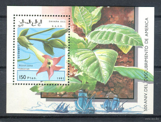 Западная Сахара - 1991г. - Флора - полная серия, MNH - 1 блок