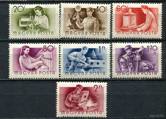 Венгрия - 1955 - Профессии - 7 марок. MNH.  (Лот 24Fz)-T25P38