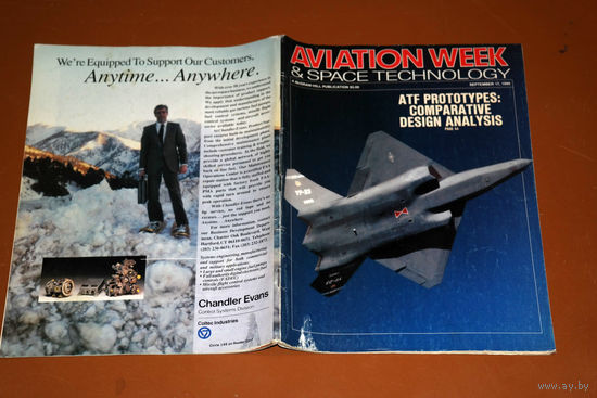 Авиационный журнал AVIATION WEEK & SPACE TECHNOLOGY сентябрь 1990