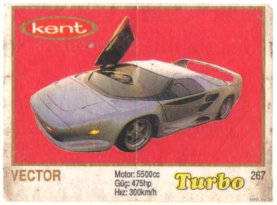 Вкладыш Турбо/Turbo 267 толстая рамка