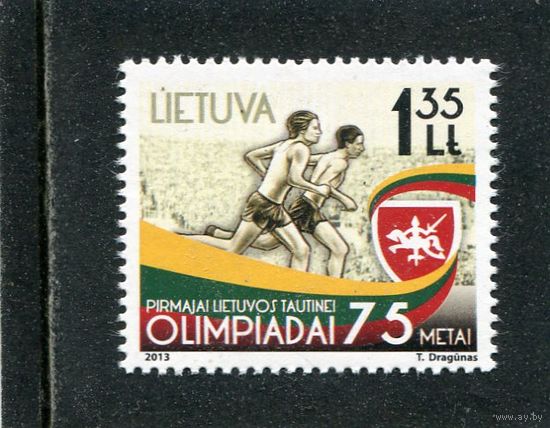 Литва. 75 лет всемирных спортивных игр