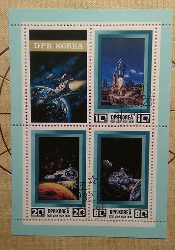 Космос Будущее космических путешествий Корея КНДР 1982 год лот 2020 блок