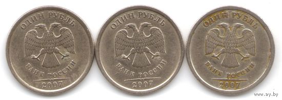 1 рубль 2007 год СПМД _состояние VF