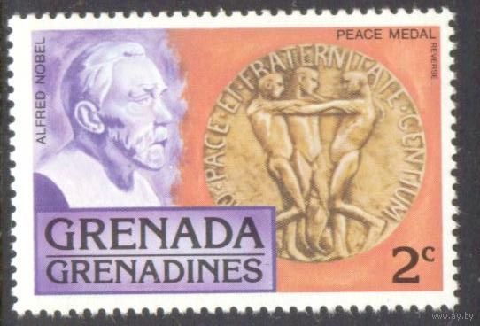 Гренада и Гренадины Нобель медаль мир