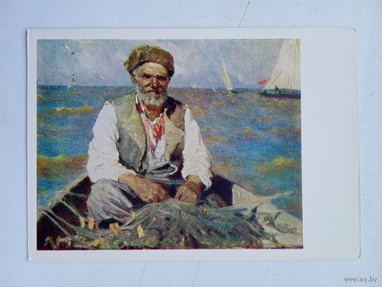 1960. рыбалка. Ромас. Рыбак Каспия