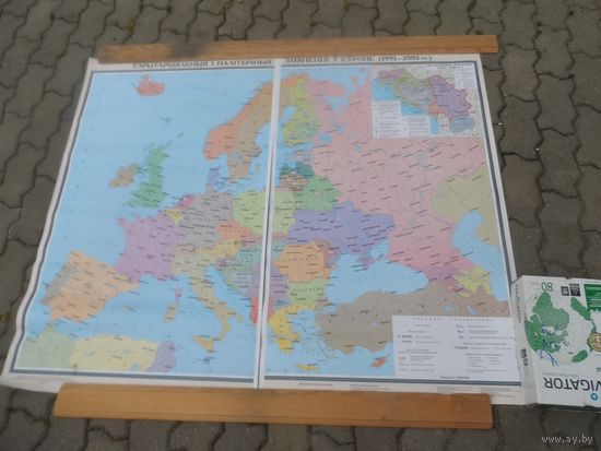 Карта " Тэрытарыяльные и палитычныя змяненни у Еуропе(1991-2005)"