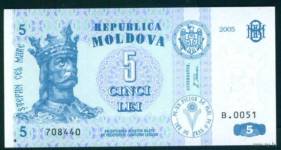 Молдова 5 лей 2005 UNC