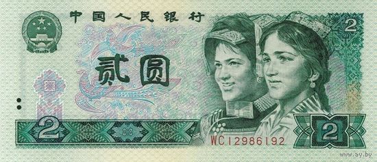 Китай 2 юаня образца 1990 года UNC p885