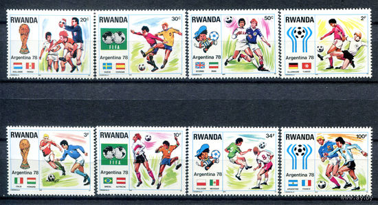 Руанда - 1978г. - Международный чемпионат по футболу - полная серия, MNH [Mi 944-951] - 8 марок