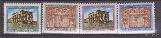 Архитектура культура Кампания ЮНЕСКО по спасению нубийских памятников  Ватикан 1964 год Лот 51 ЧИСТАЯ ПОЛНАЯ СЕРИЯ