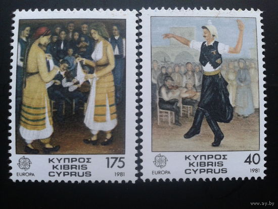 Кипр 1981 Европа фольклор полная серия