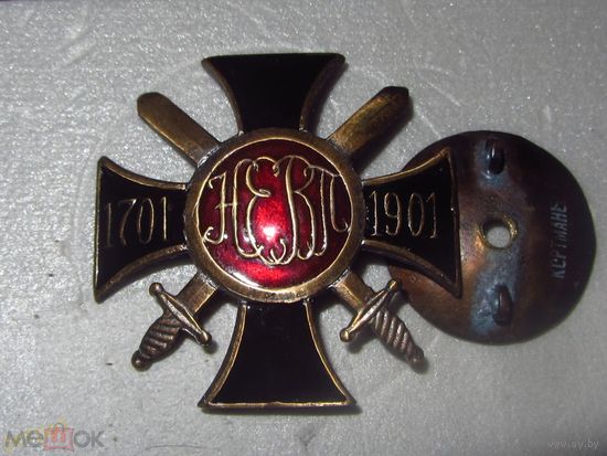 Царский полковой знак - 17-го драгунского Нижегородского Его Величества полка.