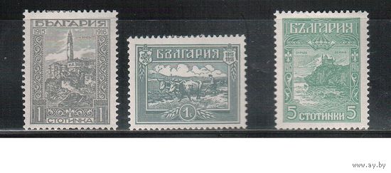 Болгария-1917, (Мих.119-121), *   , Оккупация Македонии , (полная серия)