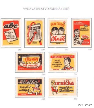 Спичечные этикетки. Словакия. Издательство Смена. 1959 год