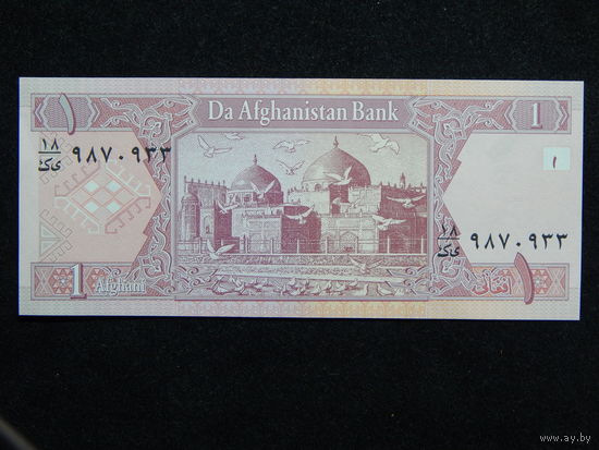 Афганистан 1 афгани 2002г.UNC