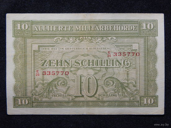 Австрия 10 шиллингов 1944г.