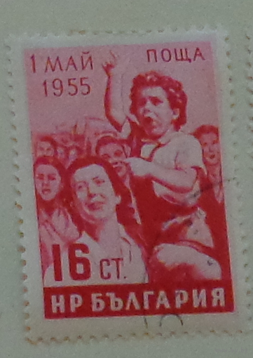 Праздник трудящихся. Болгария. Дата выпуска:1955-04-23