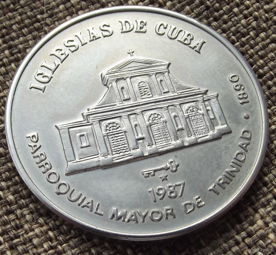 Куба. 1 песо 1987