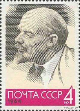 94 года со дня рождения В.И. Ленина СССР 1964 год (3026 I) серия из 1 марки (гравировка крупная)