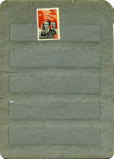 СССР, 1950, 1 МАЯ ,  1м