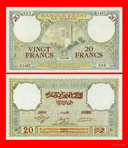 [КОПИЯ] Марокко 20 франков 1942 г.
