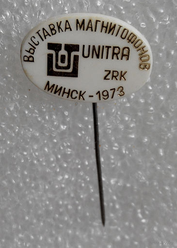 UNITRA ZRK. Выставка магнитофонов. Минск 1973 год. #0245